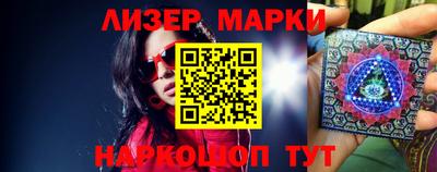 дурь Апшеронск