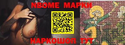 трава Аргун