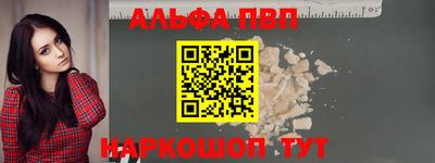 дживик Апшеронск