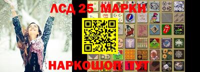 трава Аргун