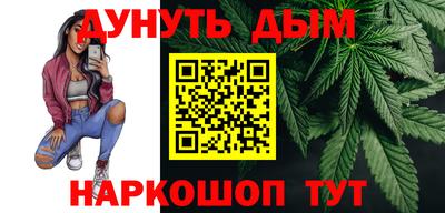 дурь Апшеронск