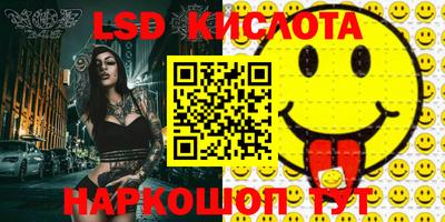 трава Аргун