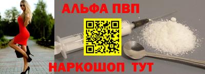 spice Апрелевка