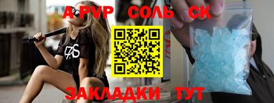 spice Апрелевка