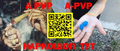 индика Аргун