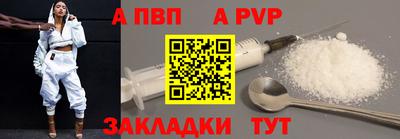 spice Апрелевка