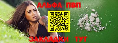 spice Апрелевка