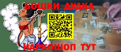 трава Аргун