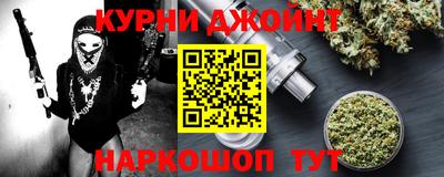 spice Апрелевка