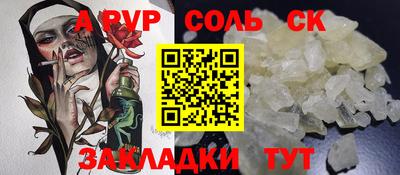 дживик Апшеронск
