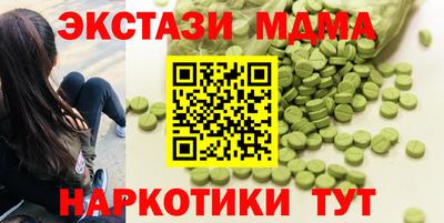 дживик Апшеронск