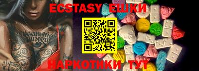 spice Апрелевка