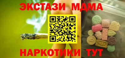 spice Апрелевка