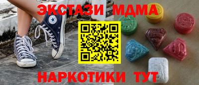 трава Аргун