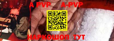 трава Аргун