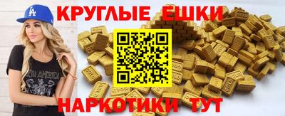 дурь Апшеронск