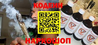 трава Аргун