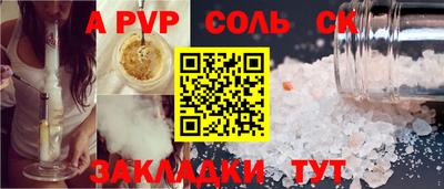 spice Апрелевка