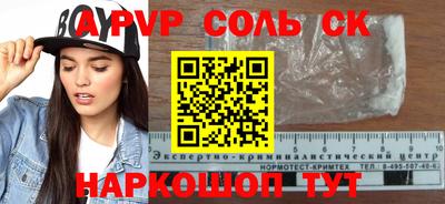 меф VHQ Апрелевка