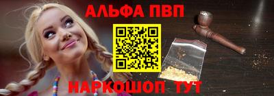 меф VHQ Апрелевка