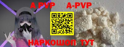 индика Аргун