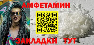 меф VHQ Апрелевка