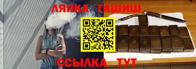 трава Аргун