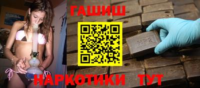 трава Аргун