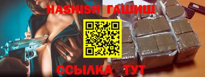 индика Аргун