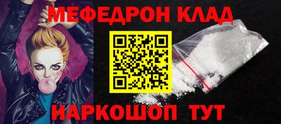 меф VHQ Апрелевка