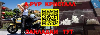 дживик Апшеронск