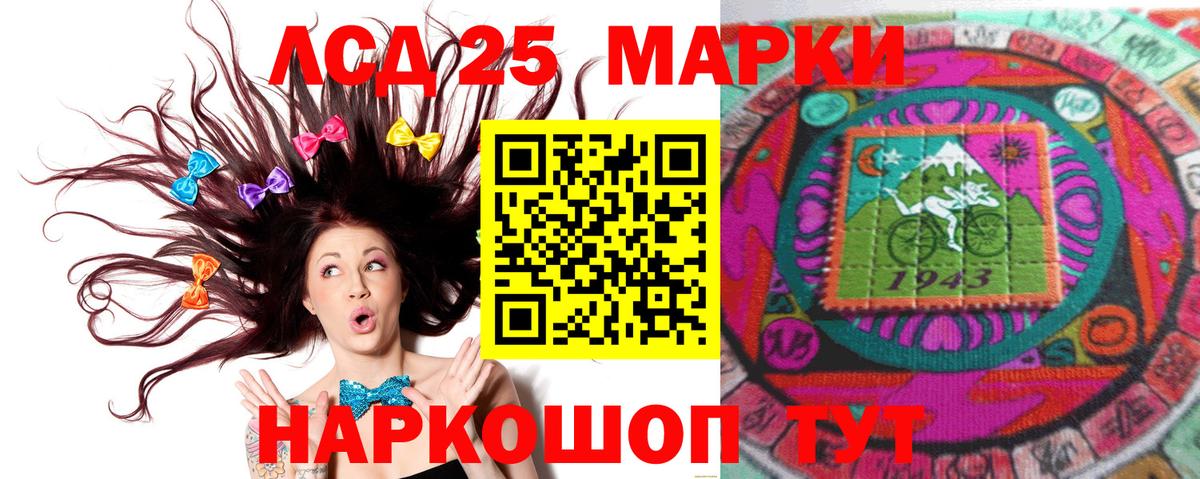 ЛСД экстази ecstasy  LSD-25 экстази ecstasy  LSD-25 экстази  Березники 