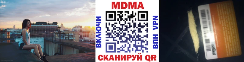 MDMA crystal наркошоп Березники