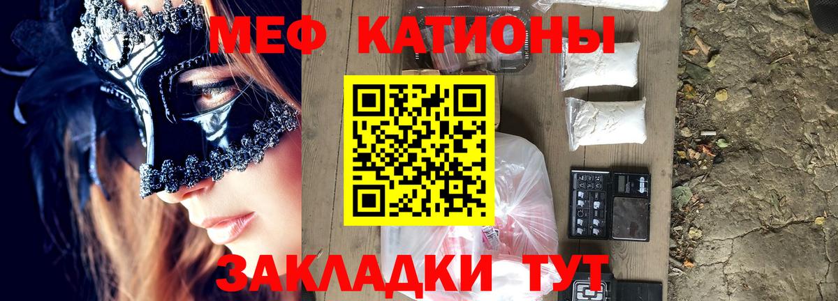Меф кристаллы Березники