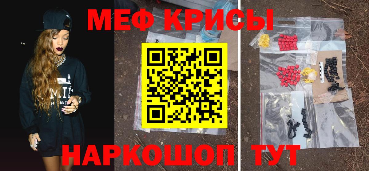 хочу наркоту  Вход с VPN  Березники  МЕФ 4 MMC  МЯУ-МЯУ 