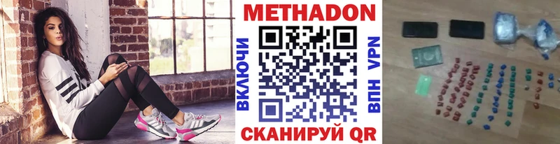 Метадон кристалл  kraken зеркало  Березники 