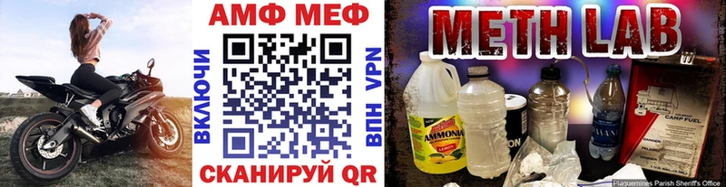 OMG как войти  Березники  МЕТАМФЕТАМИН Methamphetamine 