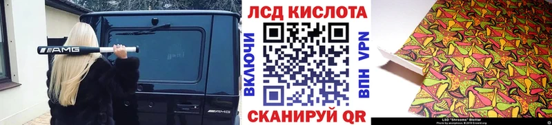 kraken сайт  Березники  Марки N-bome 1,5мг  купить наркоту 