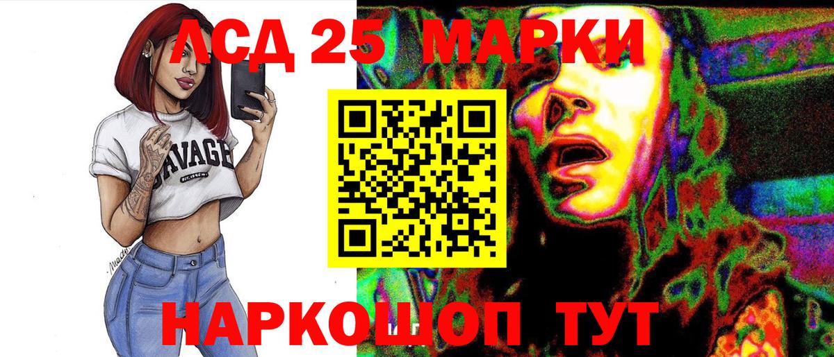 цены наркотик  Вход с VPN  Березники  Марки 25I-NBOMe 1500мкг  Марки 25I-NBOMe 1500мкг 