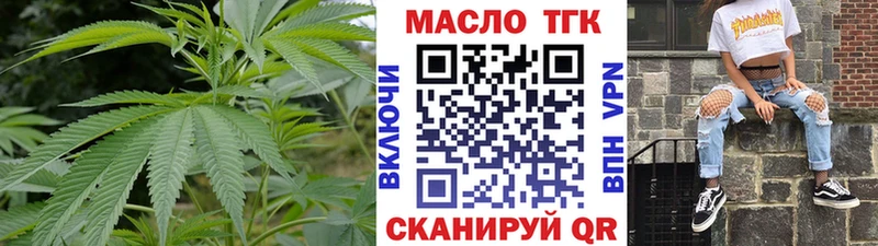 ТГК Wax  мега маркетплейс  Березники 