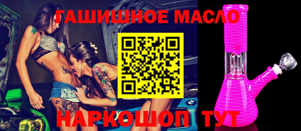 где купить наркотик  Дистиллят ТГК THC oil  Дистиллят ТГК Wax  Вход с VPN  Березники 