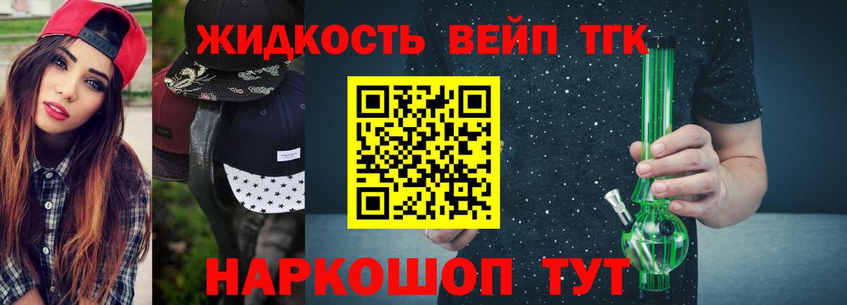 ТГК Wax Березники