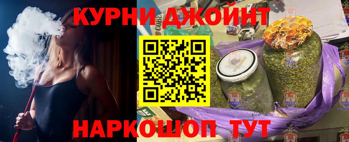 Бошки Шишки Bruce Banner  Березники  Марихуана SATIVA & INDICA  Шишки марихуана Bruce Banner 