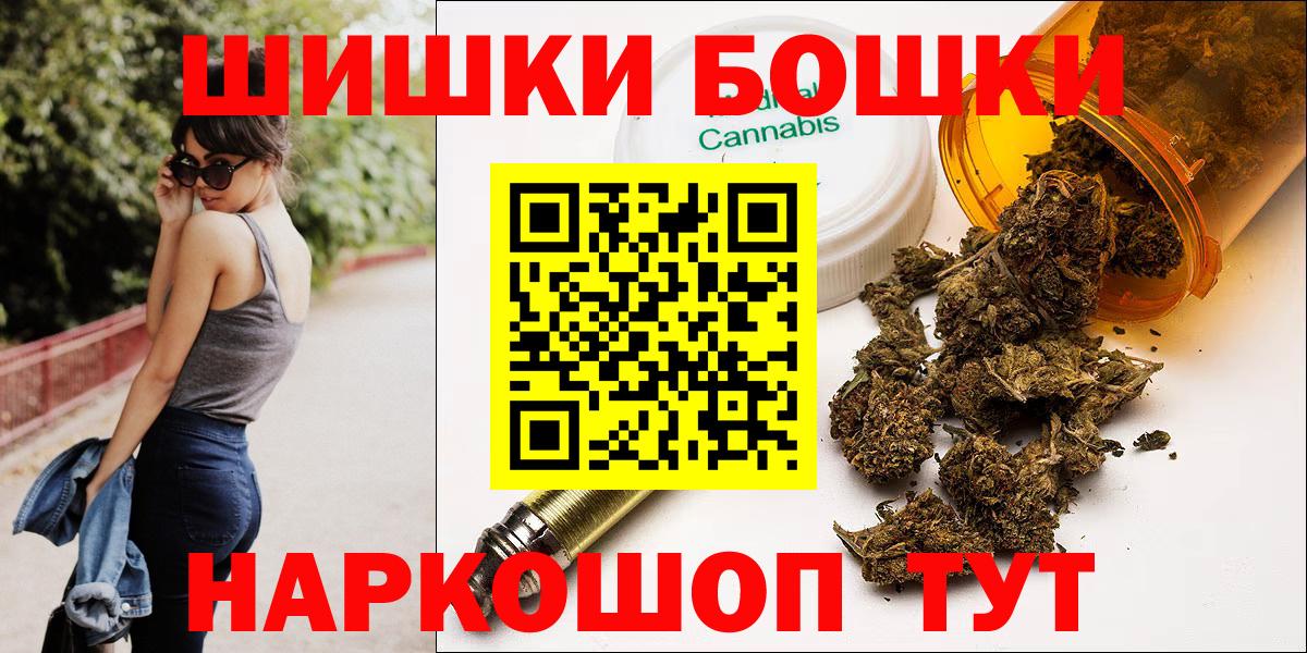 Каннабис ГИДРОПОН Березники